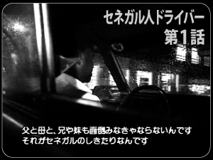 �Z�l�K���l�h���C�o�[��P�b��