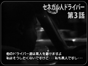 �Z�l�K���l�h���C�o�[��R�b��