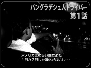 �o���O���f�V���l�h���C�o�[��P�b��