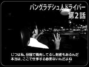 �o���O���f�V���l�h���C�o�[��Q�b��