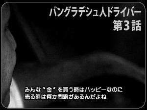 �o���O���f�V���l�h���C�o�[��R�b��