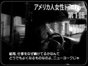 �A�����J�l�����h���C�o�[��P�b��